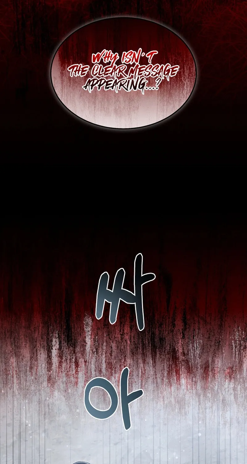 Read The Overpowered Newbie chapter 126 image 46 on Lezhin