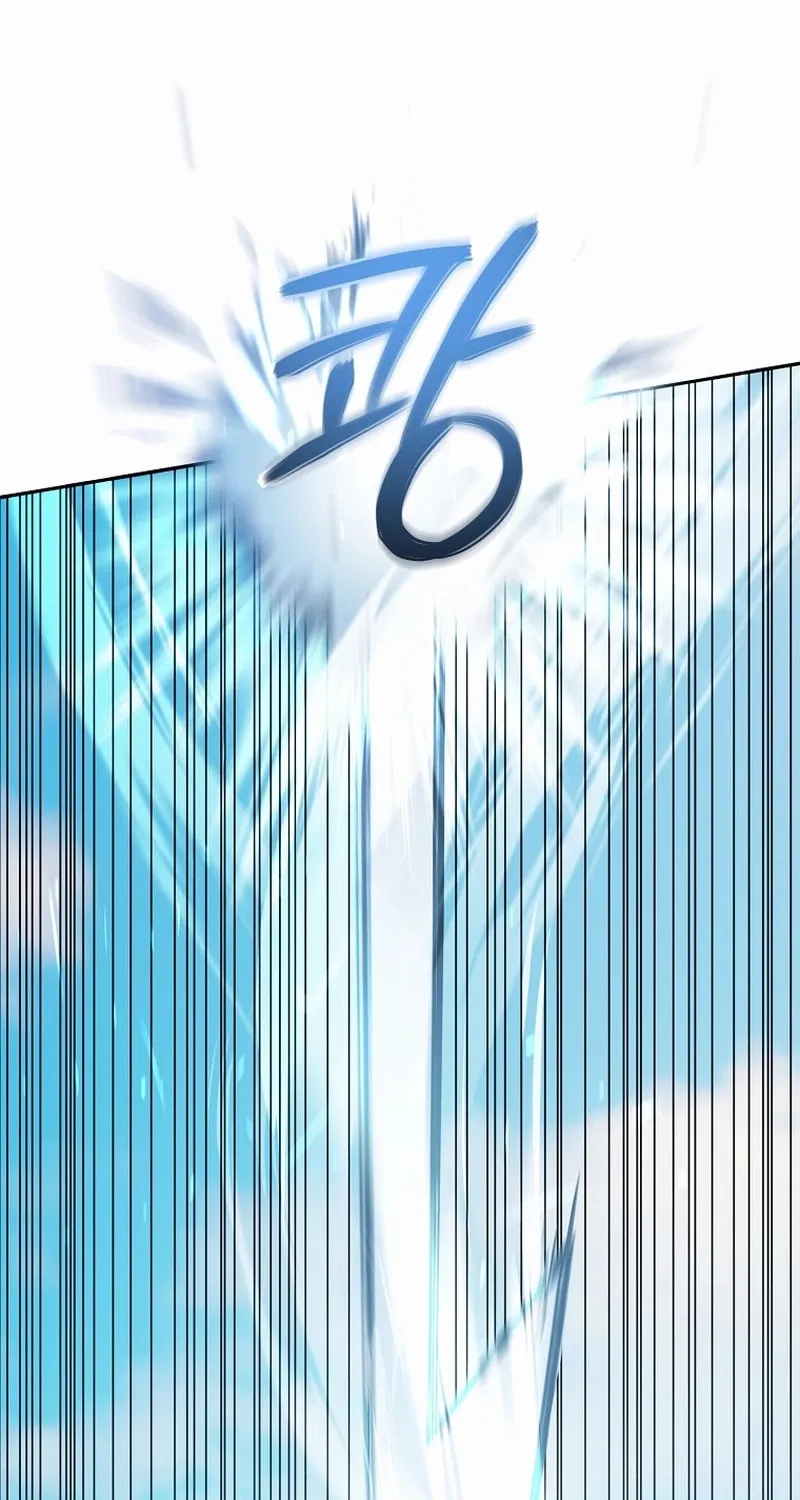 Read The Overpowered Newbie chapter 127 image 29 on Lezhin