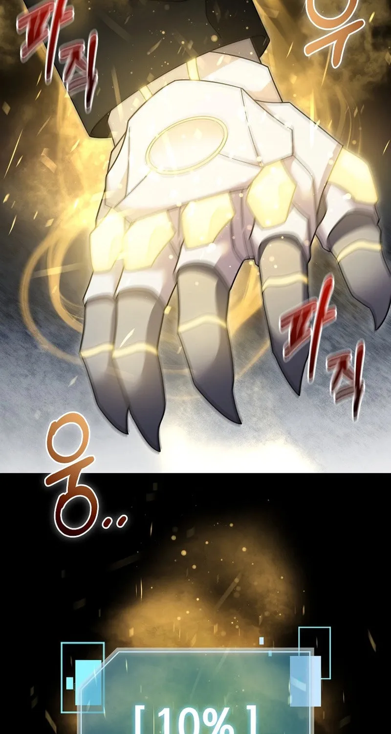 Read The Overpowered Newbie chapter 128 image 16 on Lezhin