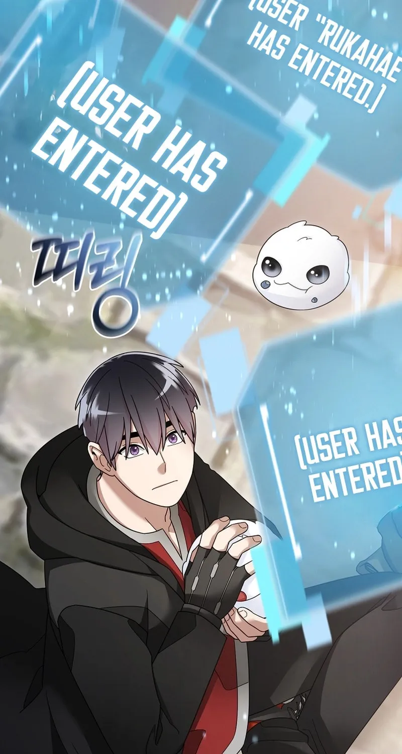 Read The Overpowered Newbie chapter 129 image 17 on Lezhin