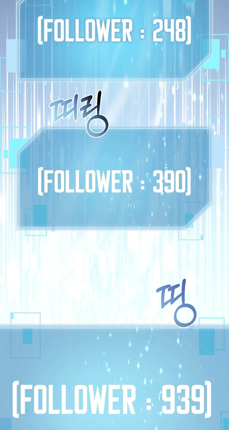Read The Overpowered Newbie chapter 129 image 42 on Lezhin