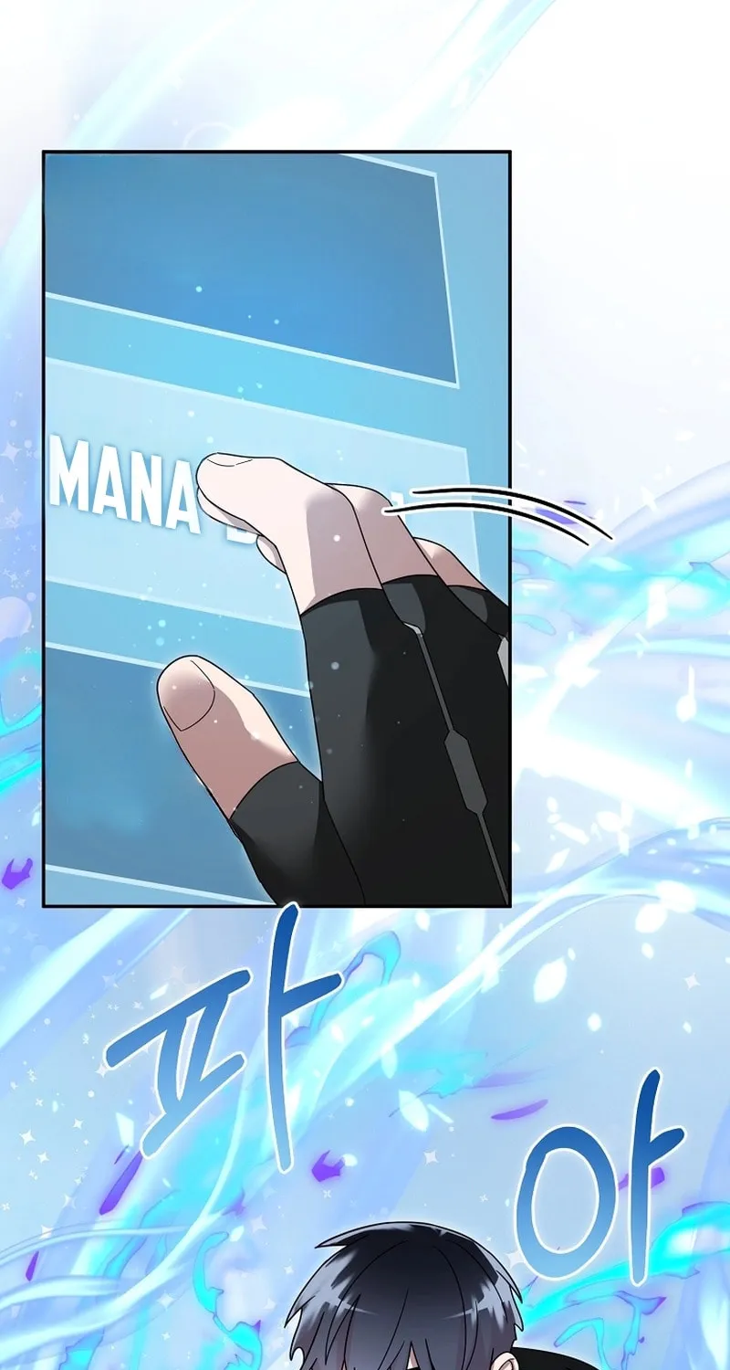 Read The Overpowered Newbie chapter 129 image 48 on Lezhin