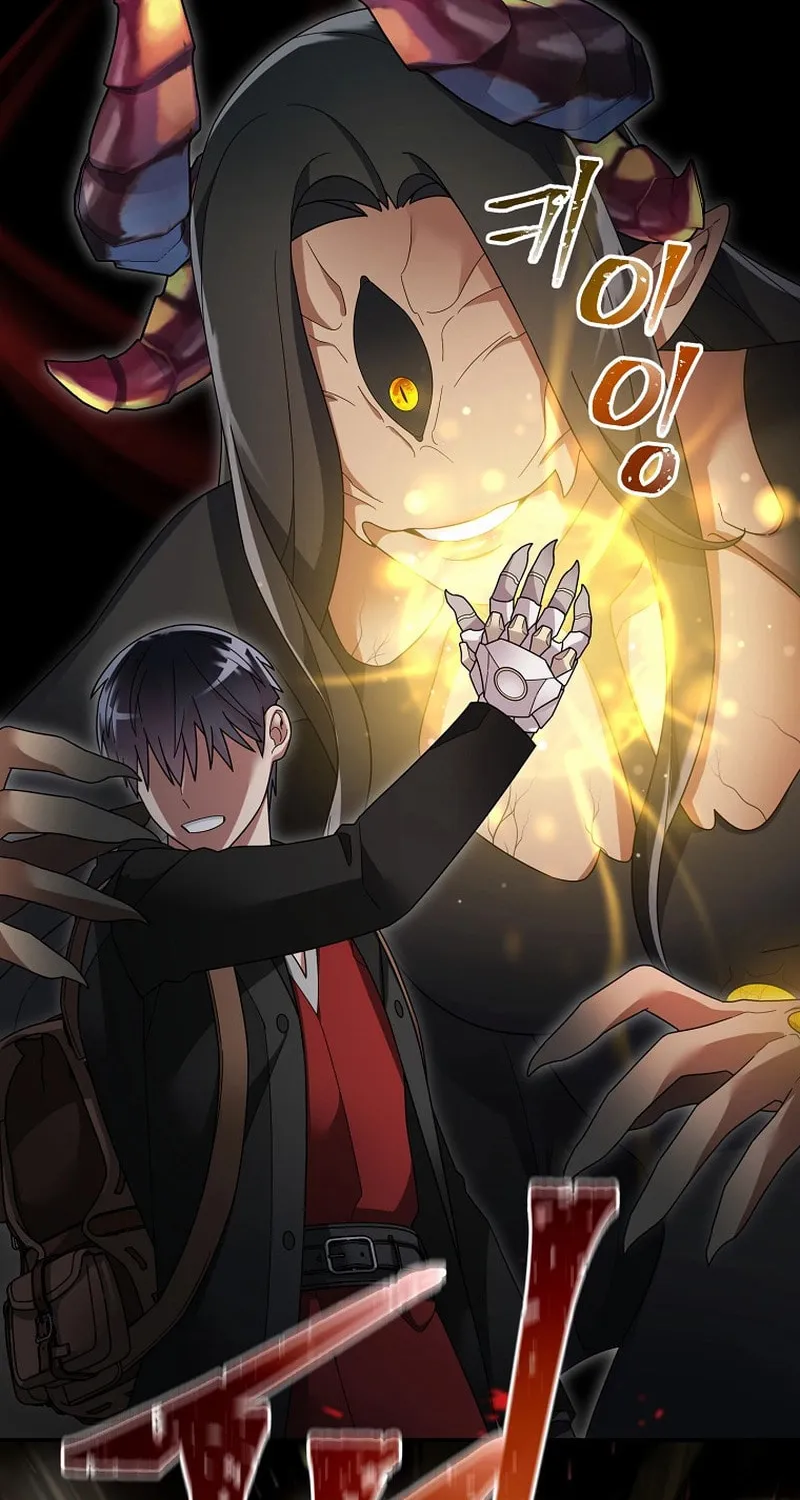 Read The Overpowered Newbie chapter 131 image 36 on Lezhin