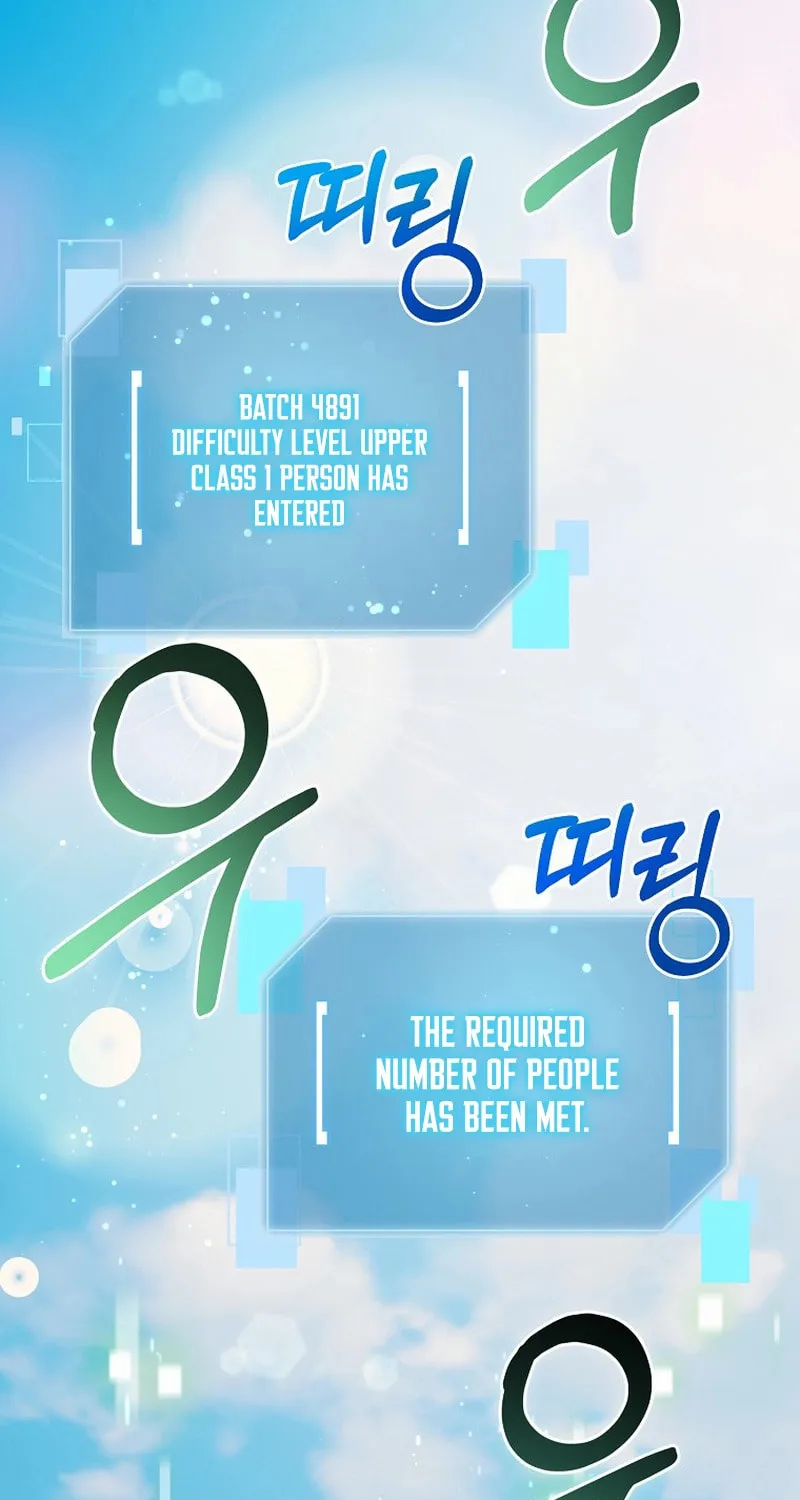 Read The Overpowered Newbie chapter 132 image 9 on Lezhin
