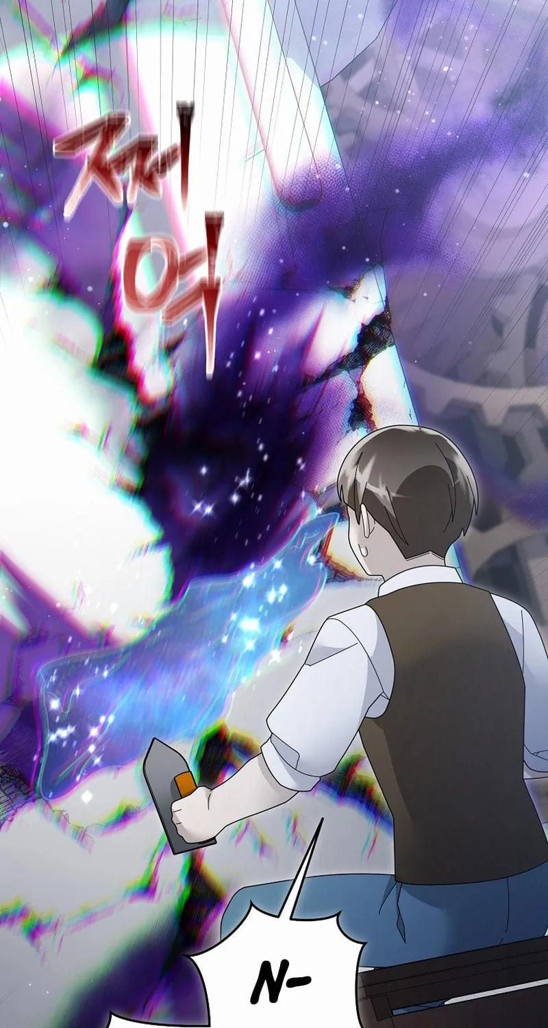 Read The Overpowered Newbie chapter 135 image 10 on Lezhin