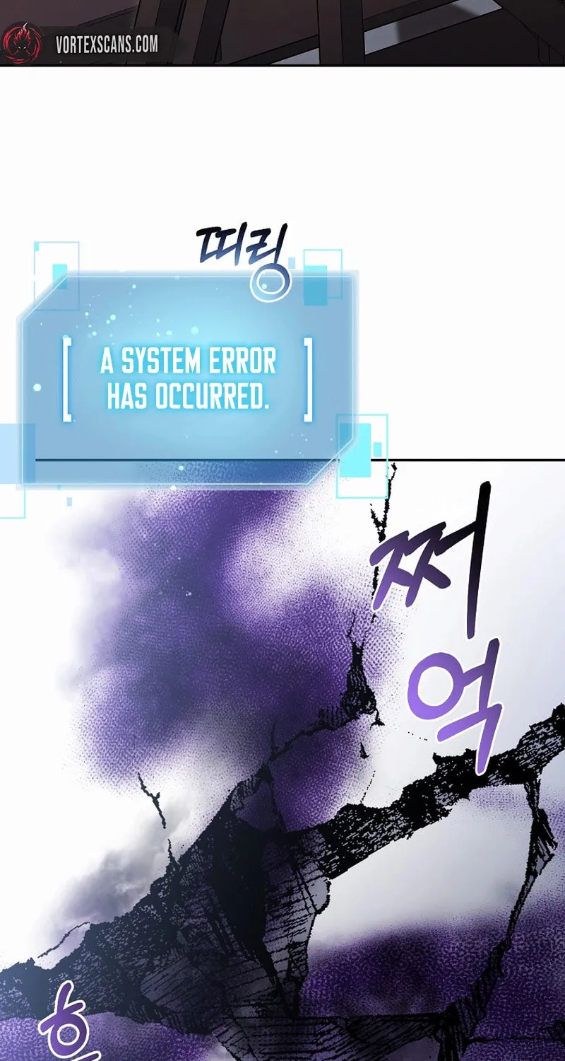 Read The Overpowered Newbie chapter 135 image 5 on Lezhin