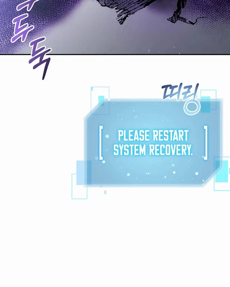 Read The Overpowered Newbie chapter 135 image 6 on Lezhin