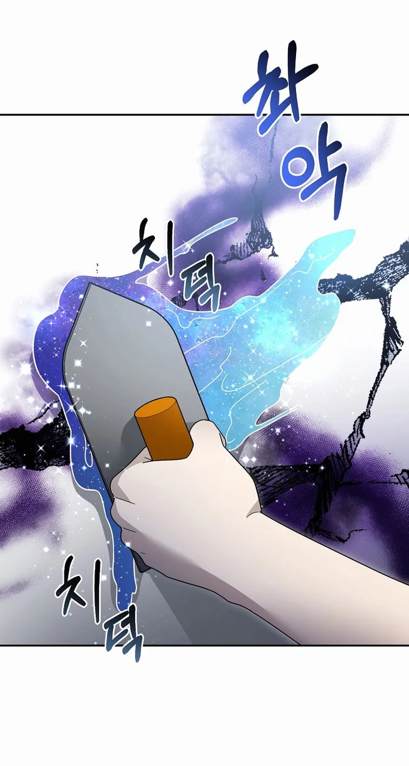 Read The Overpowered Newbie chapter 135 image 7 on Lezhin