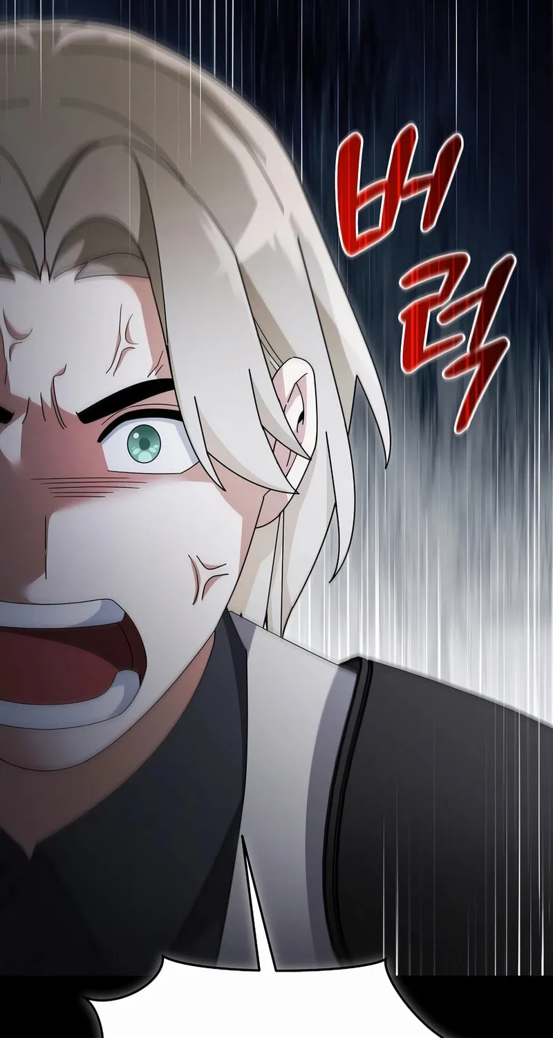 Read The Overpowered Newbie chapter 139 image 14 on Lezhin