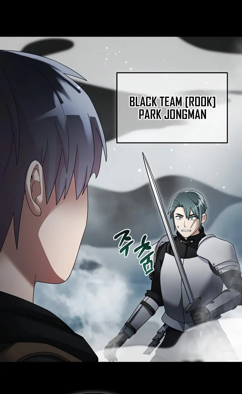 Read The Overpowered Newbie chapter 139 image 5 on Lezhin