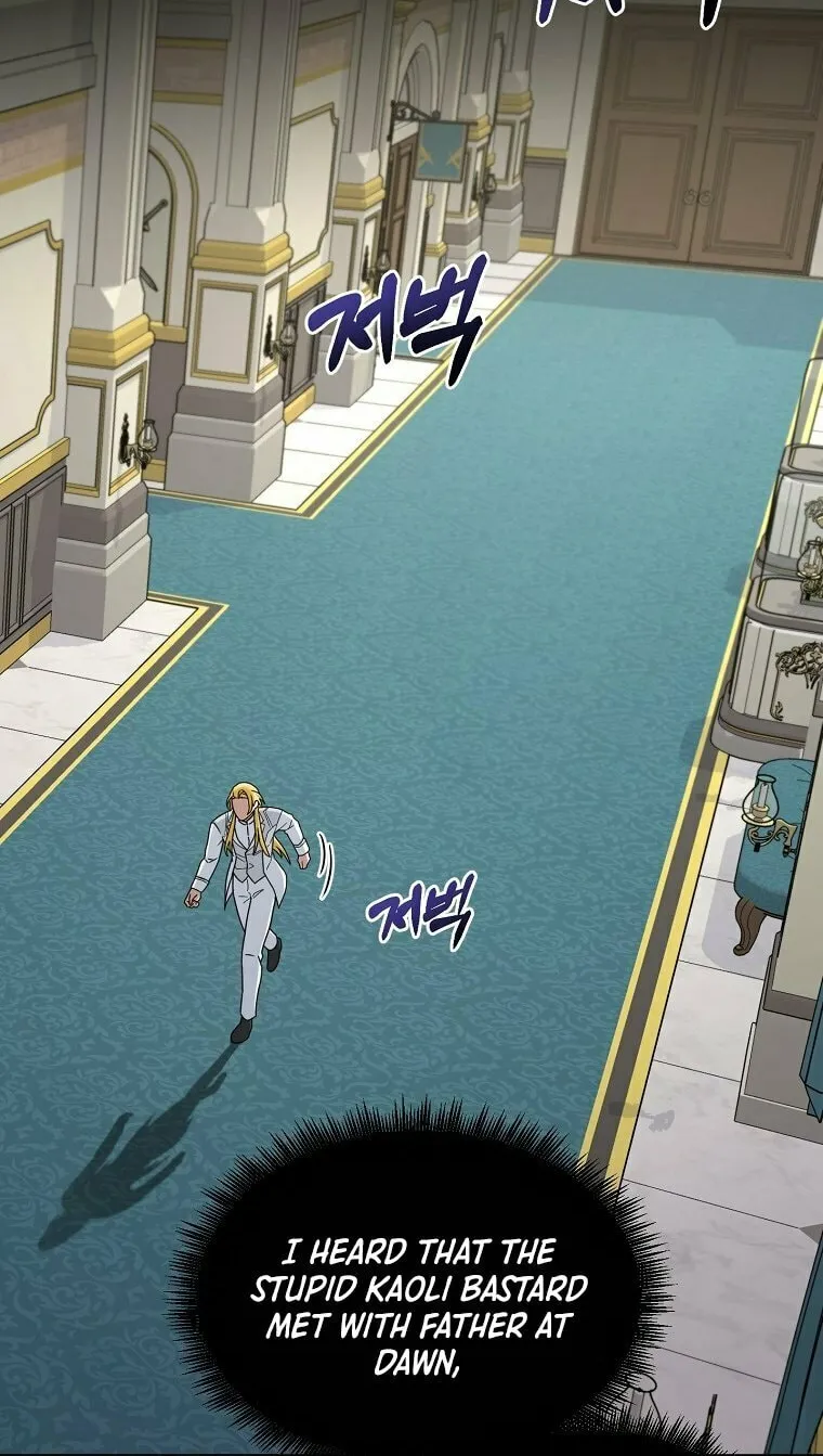 Read The Overpowered Newbie chapter 14 image 69 on Lezhin