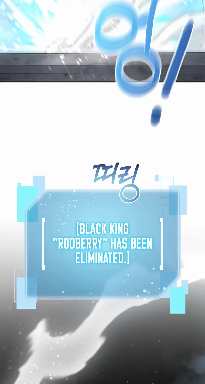 Read The Overpowered Newbie chapter 140 image 82 on Lezhin