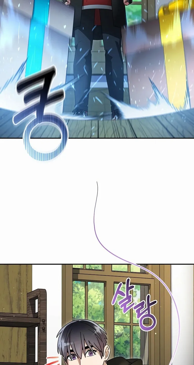 Read The Overpowered Newbie chapter 141 image 20 on Lezhin