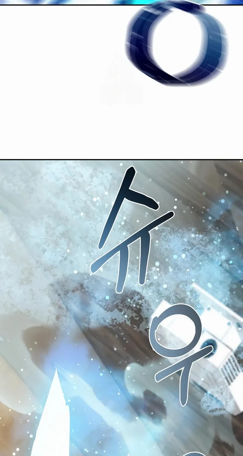 Read The Overpowered Newbie chapter 142 image 27 on Lezhin