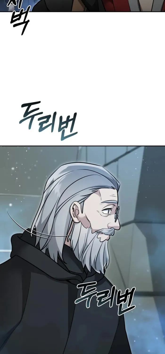 Read The Overpowered Newbie chapter 151 image 14 on Lezhin