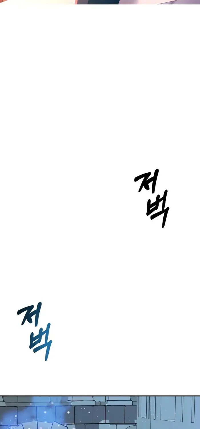 Read The Overpowered Newbie chapter 151 image 26 on Lezhin