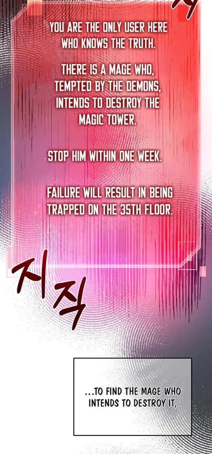 Read The Overpowered Newbie chapter 152 image 24 on Lezhin
