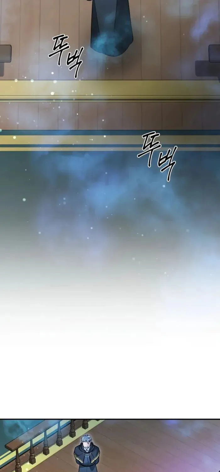 Read The Overpowered Newbie chapter 152 image 43 on Lezhin