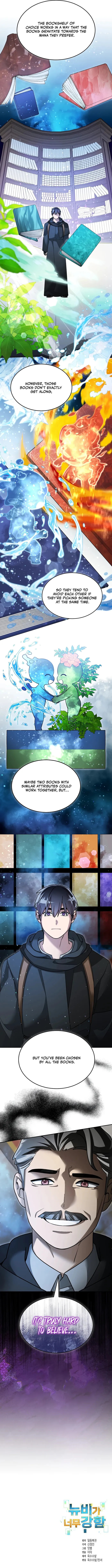 Read The Overpowered Newbie chapter 154 image 6 on Lezhin