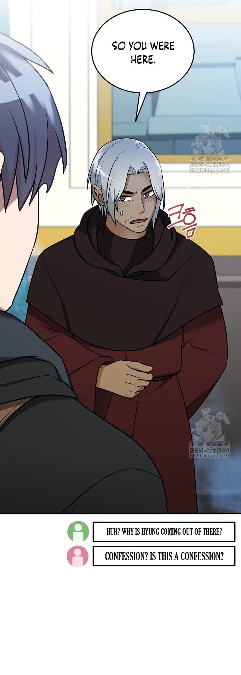 Read The Overpowered Newbie chapter 155 image 5 on Lezhin