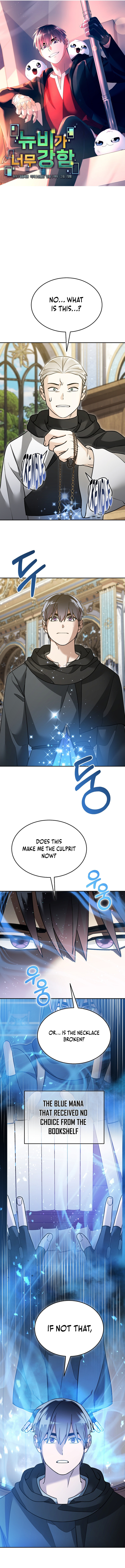 Read The Overpowered Newbie chapter 158 image 5 on Lezhin
