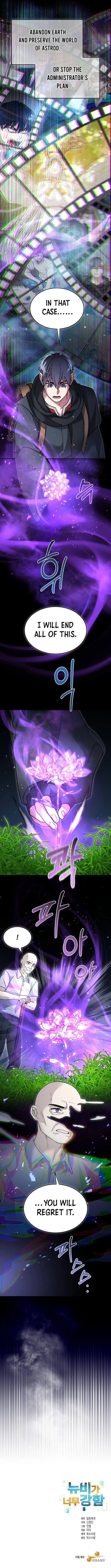 Read The Overpowered Newbie chapter 160 image 11 on Lezhin