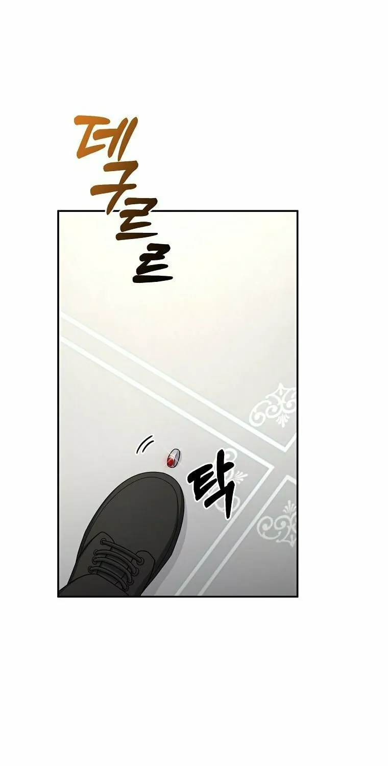 Read The Overpowered Newbie chapter 17 image 80 on Lezhin