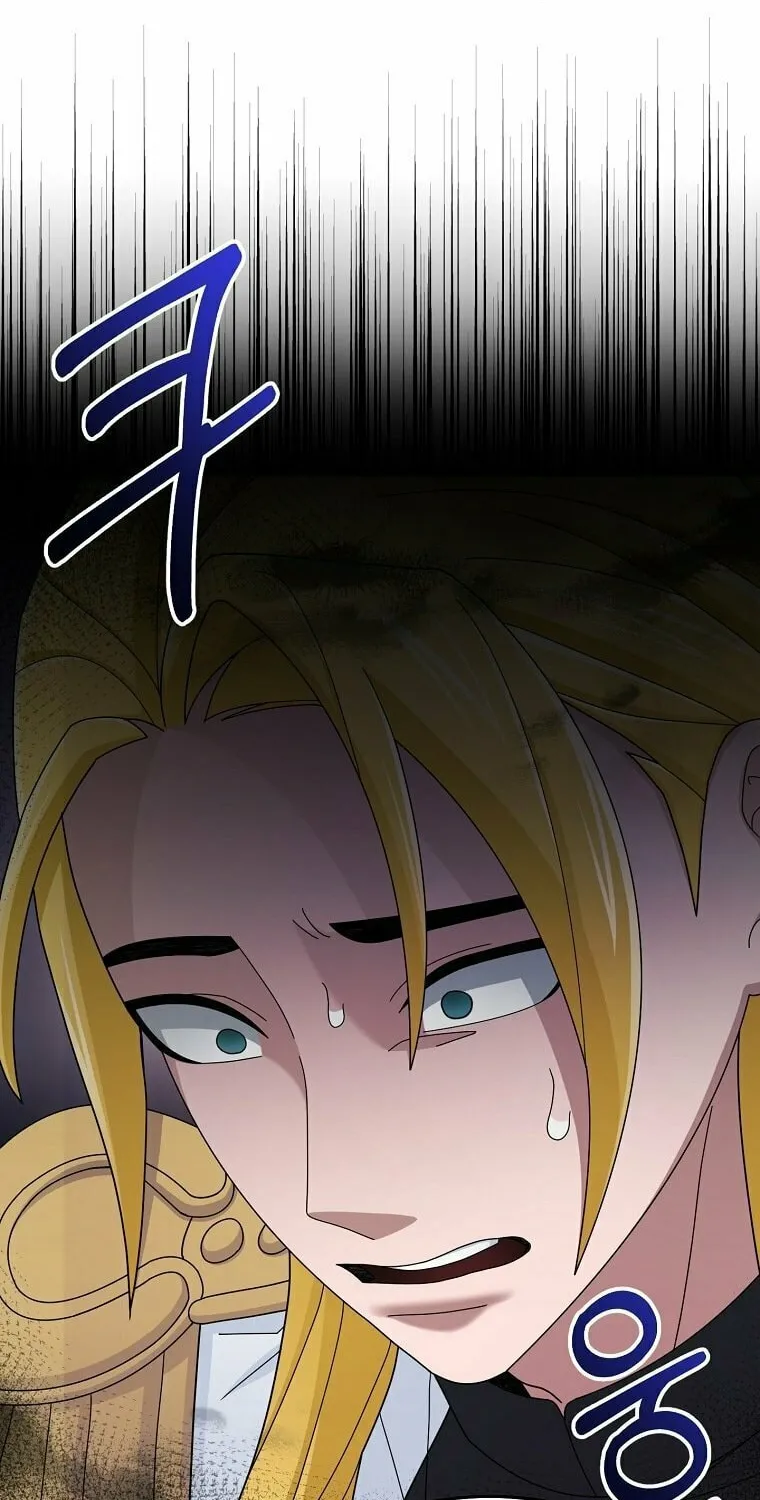Read The Overpowered Newbie chapter 17 image 83 on Lezhin