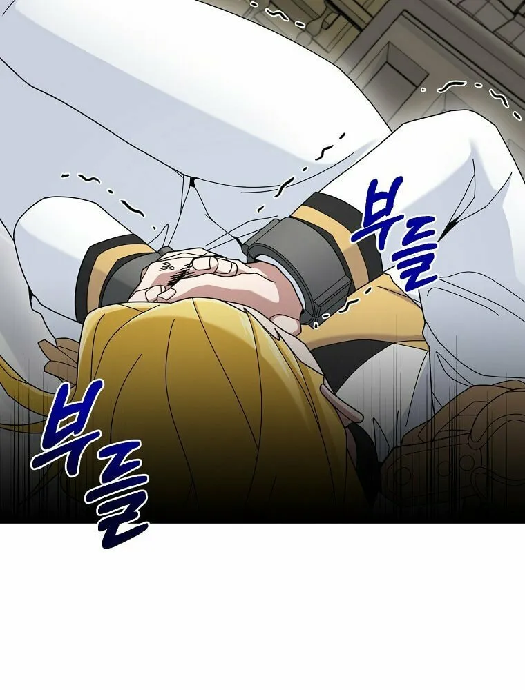 Read The Overpowered Newbie chapter 18 image 36 on Lezhin