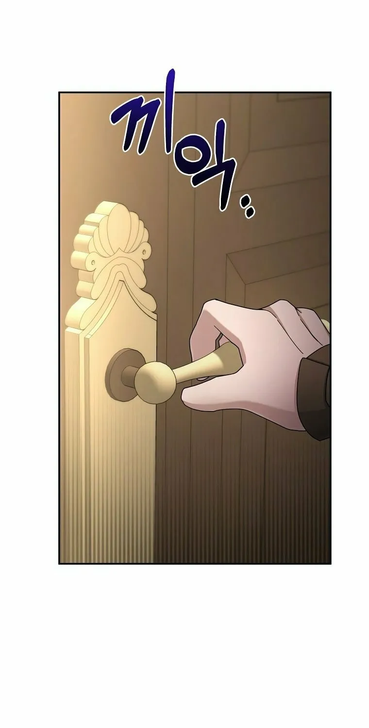 Read The Overpowered Newbie chapter 19 image 81 on Lezhin