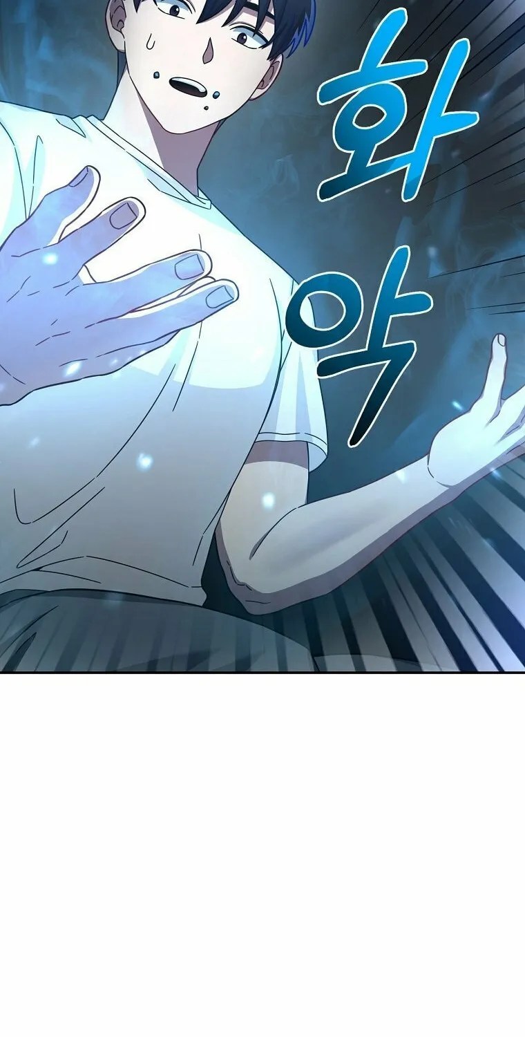 Read The Overpowered Newbie chapter 2 image 103 on Lezhin