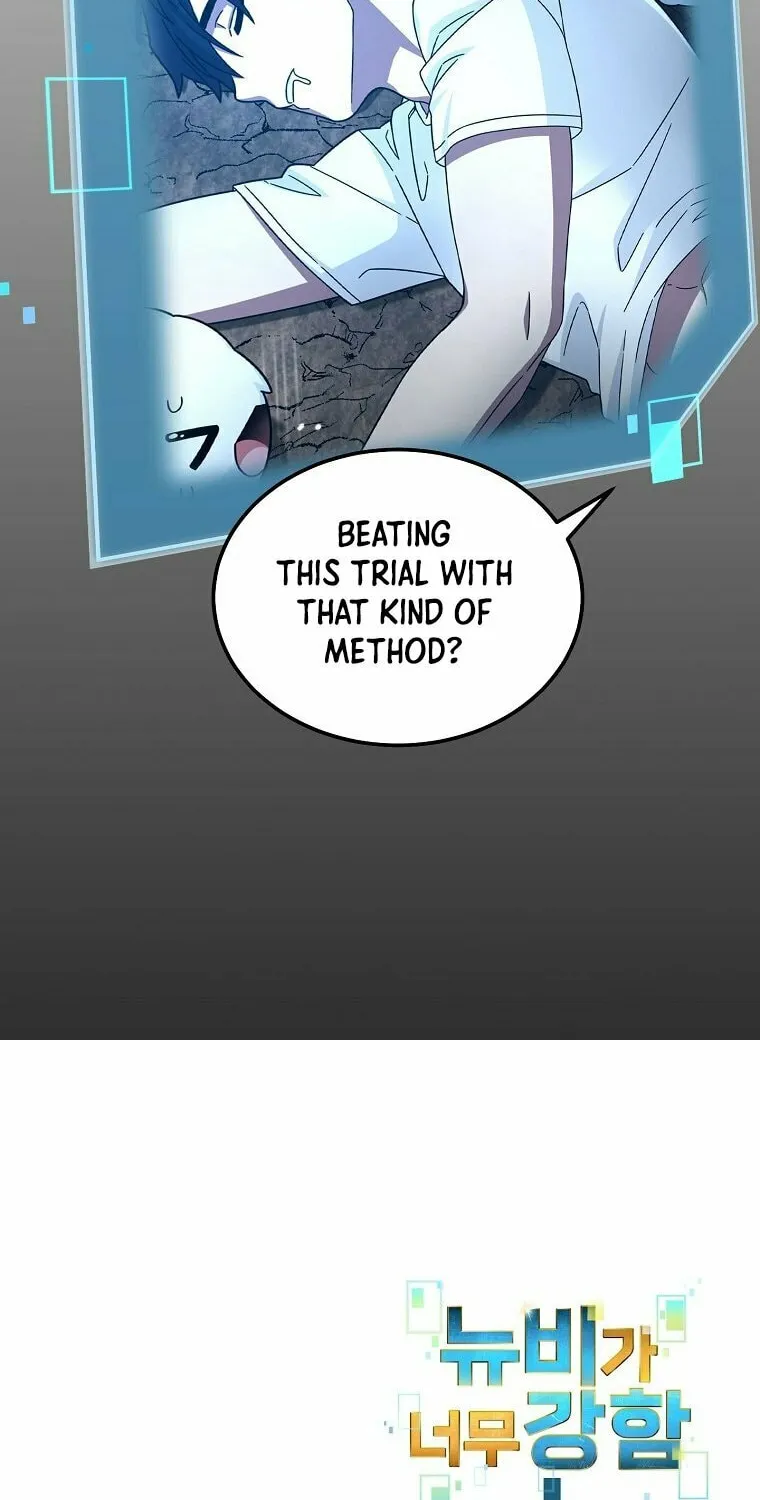 Read The Overpowered Newbie chapter 2 image 112 on Lezhin
