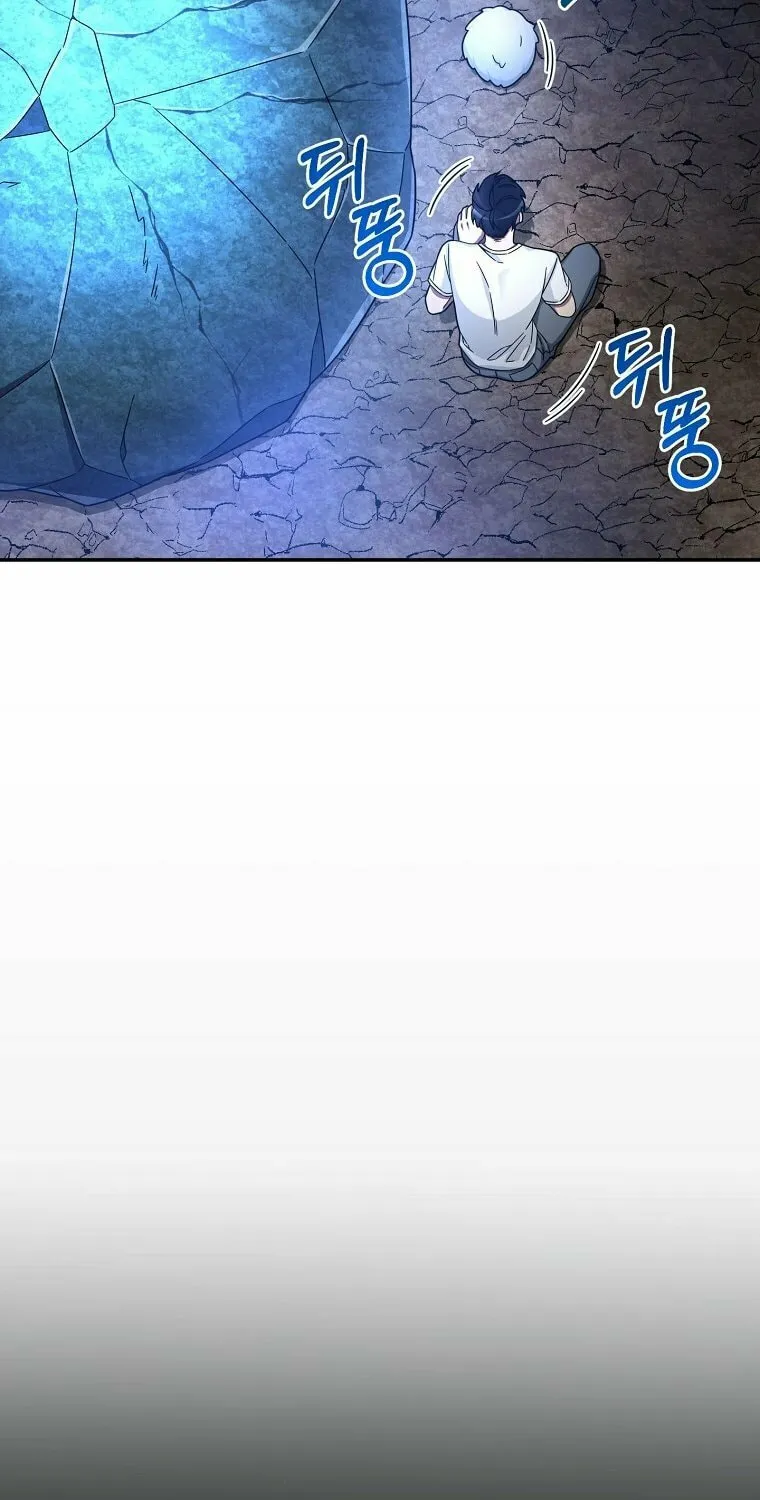 Read The Overpowered Newbie chapter 2 image 68 on Lezhin