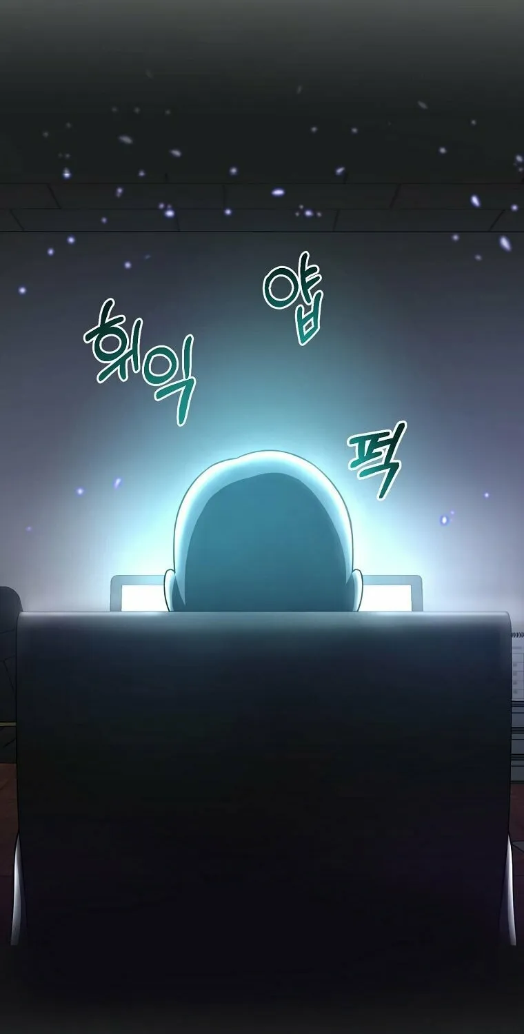 Read The Overpowered Newbie chapter 2 image 69 on Lezhin