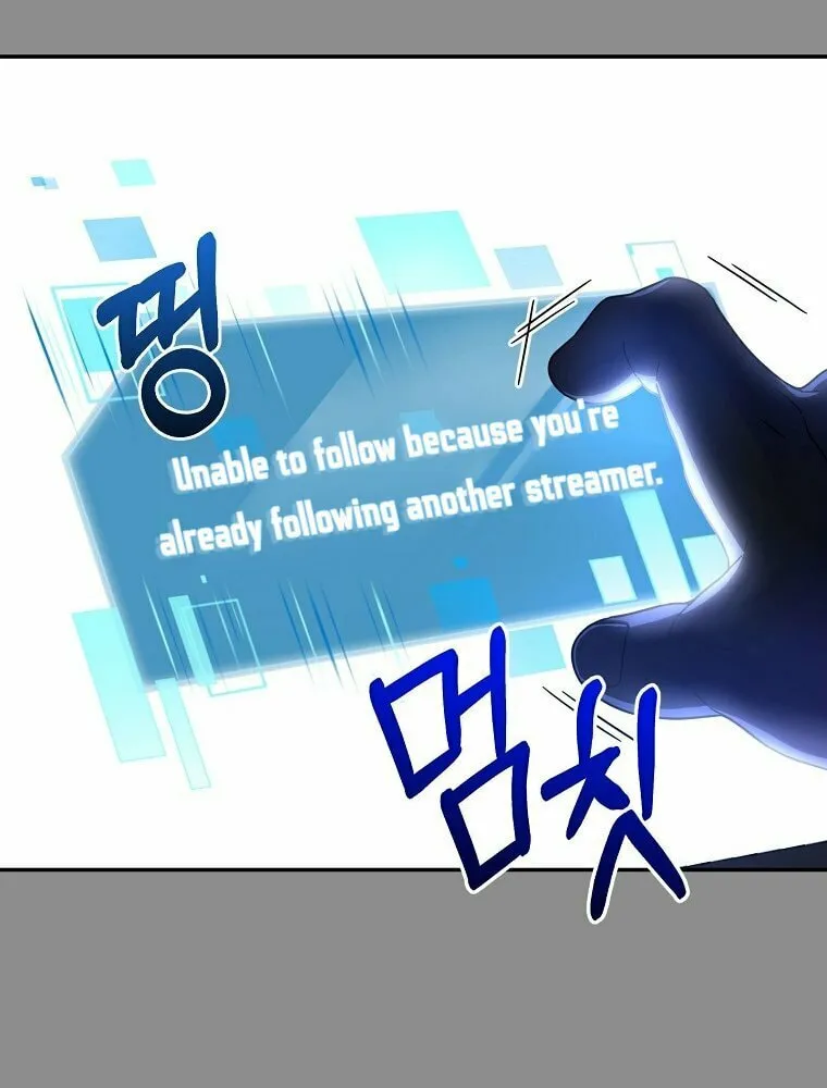 Read The Overpowered Newbie chapter 2 image 72 on Lezhin