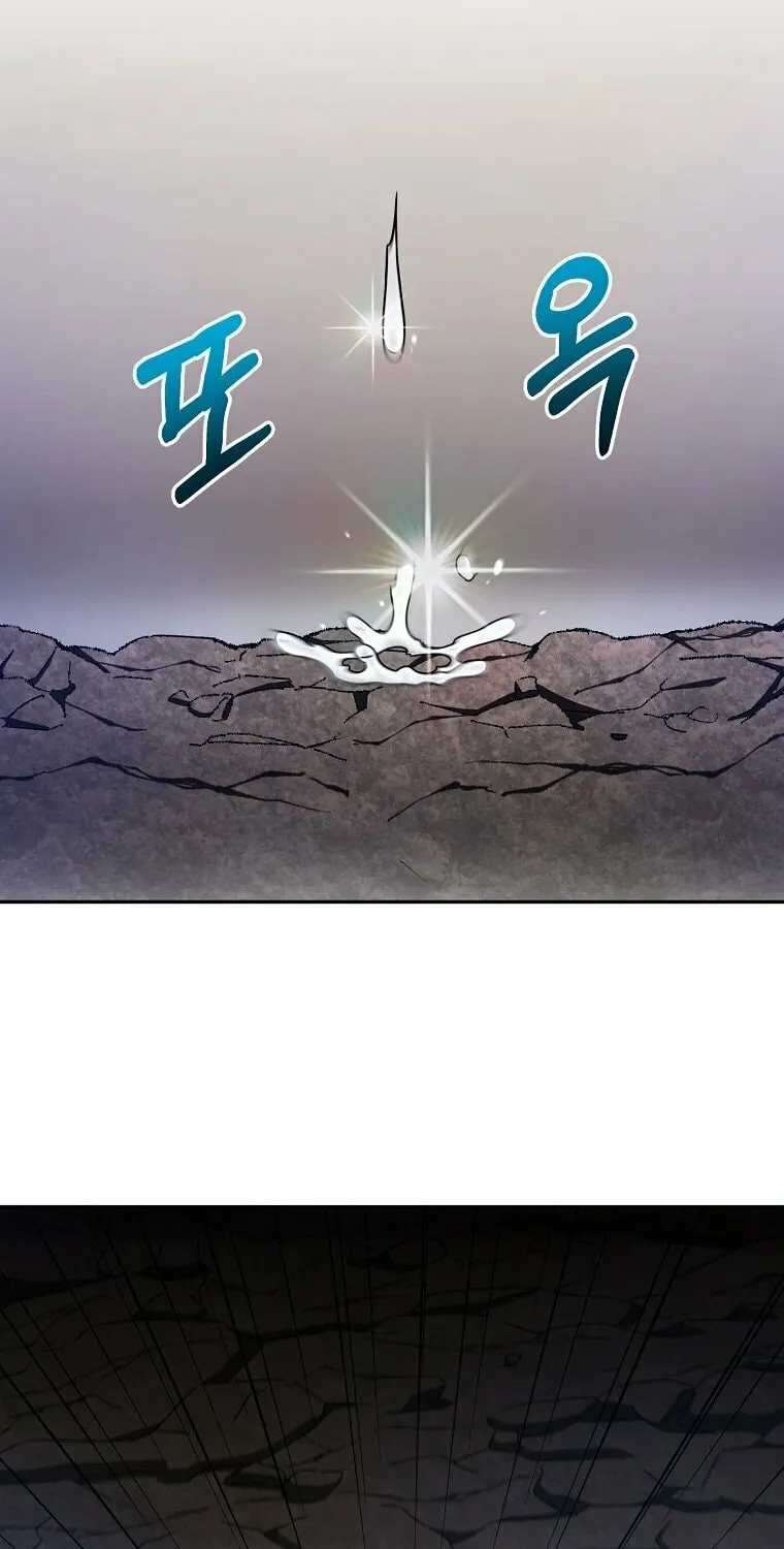 Read The Overpowered Newbie chapter 2 image 88 on Lezhin