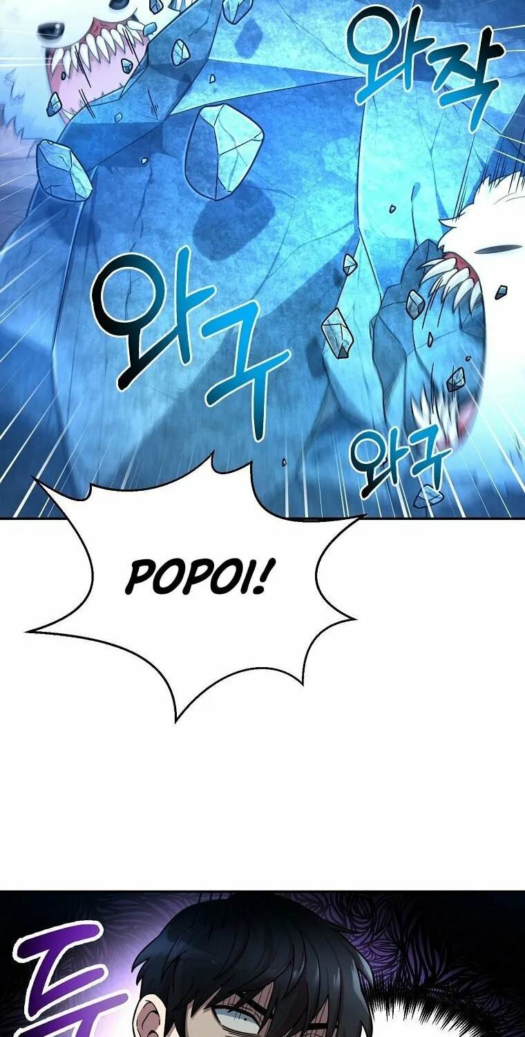 Read The Overpowered Newbie chapter 2 image 94 on Lezhin
