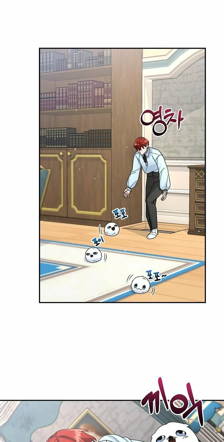 Read The Overpowered Newbie chapter 21 image 17 on Lezhin