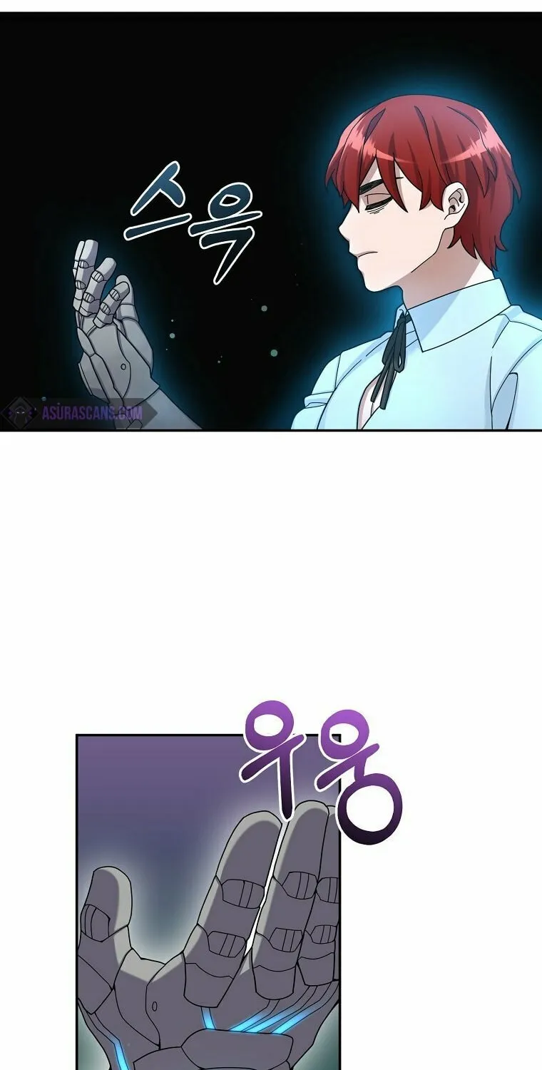 Read The Overpowered Newbie chapter 21 image 25 on Lezhin