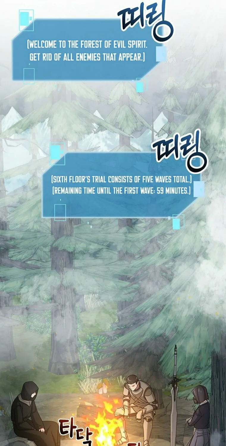 Read The Overpowered Newbie chapter 21 image 70 on Lezhin