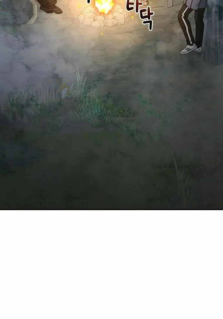 Read The Overpowered Newbie chapter 21 image 71 on Lezhin