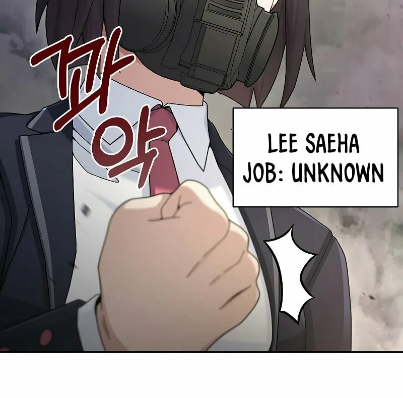Read The Overpowered Newbie chapter 22 image 11 on Lezhin