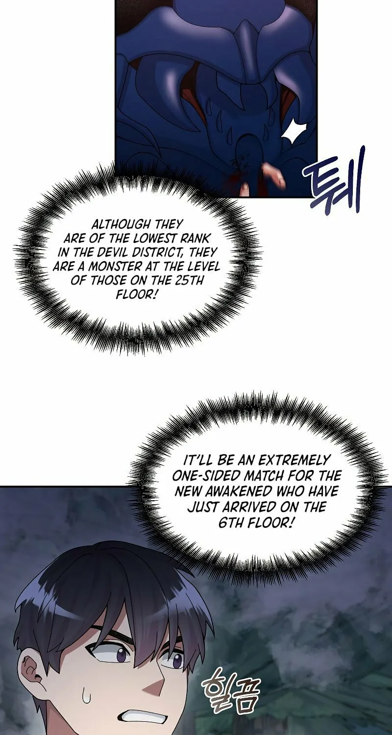 Read The Overpowered Newbie chapter 22 image 53 on Lezhin