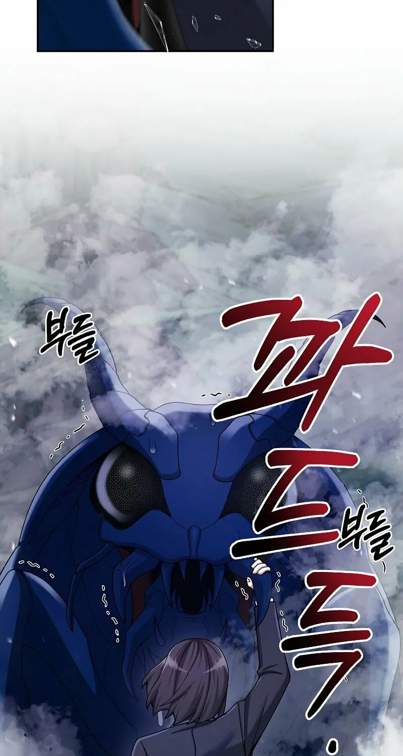 Read The Overpowered Newbie chapter 22 image 63 on Lezhin