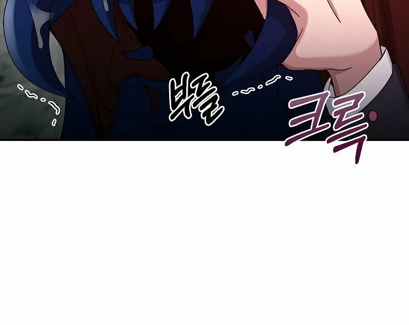 Read The Overpowered Newbie chapter 22 image 66 on Lezhin