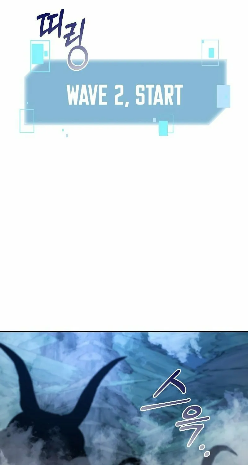 Read The Overpowered Newbie chapter 23 image 28 on Lezhin