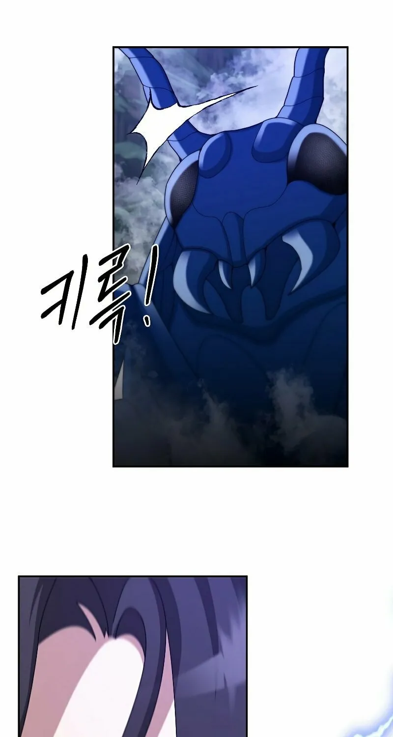 Read The Overpowered Newbie chapter 23 image 36 on Lezhin