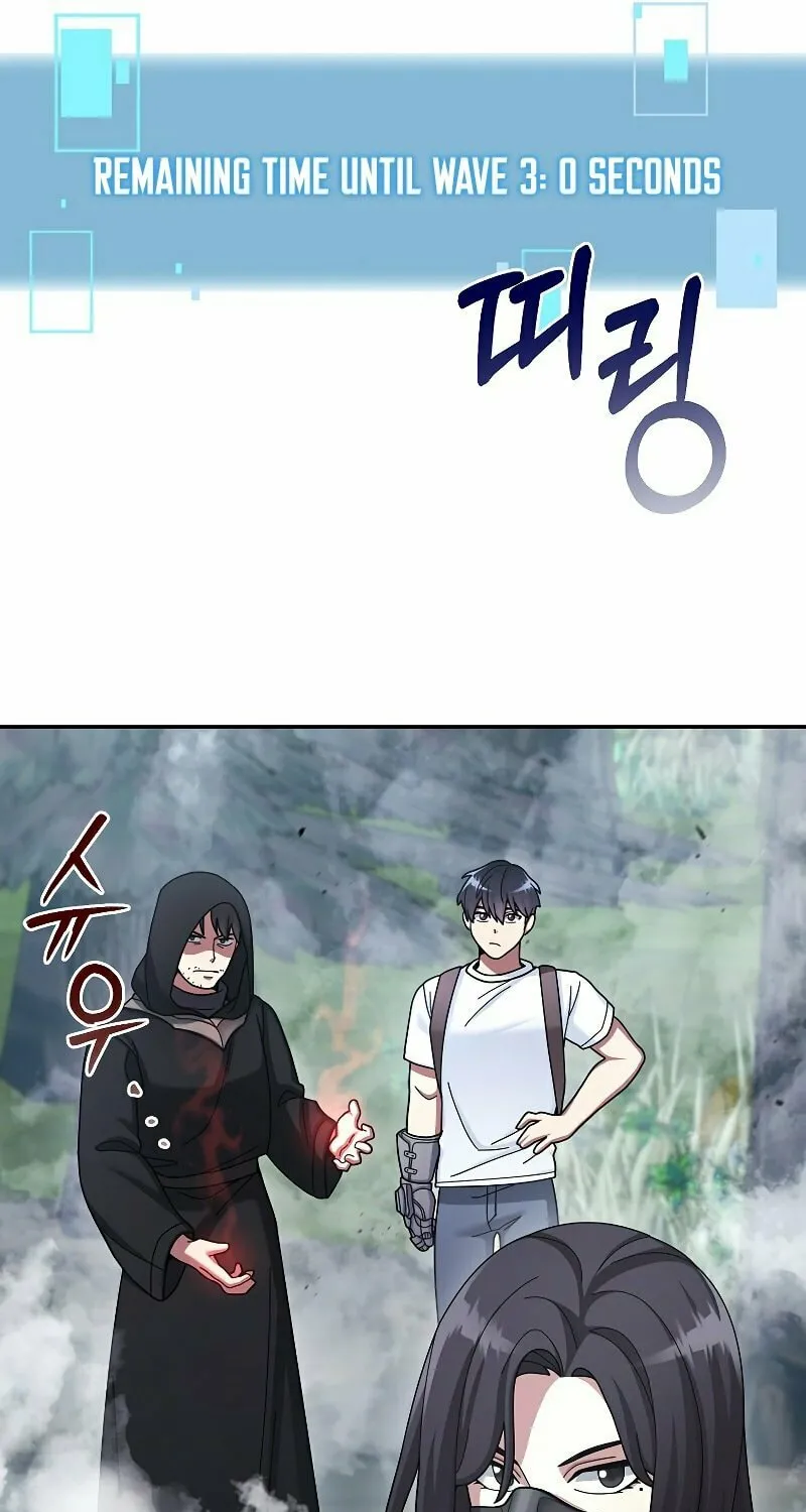 Read The Overpowered Newbie chapter 23 image 49 on Lezhin