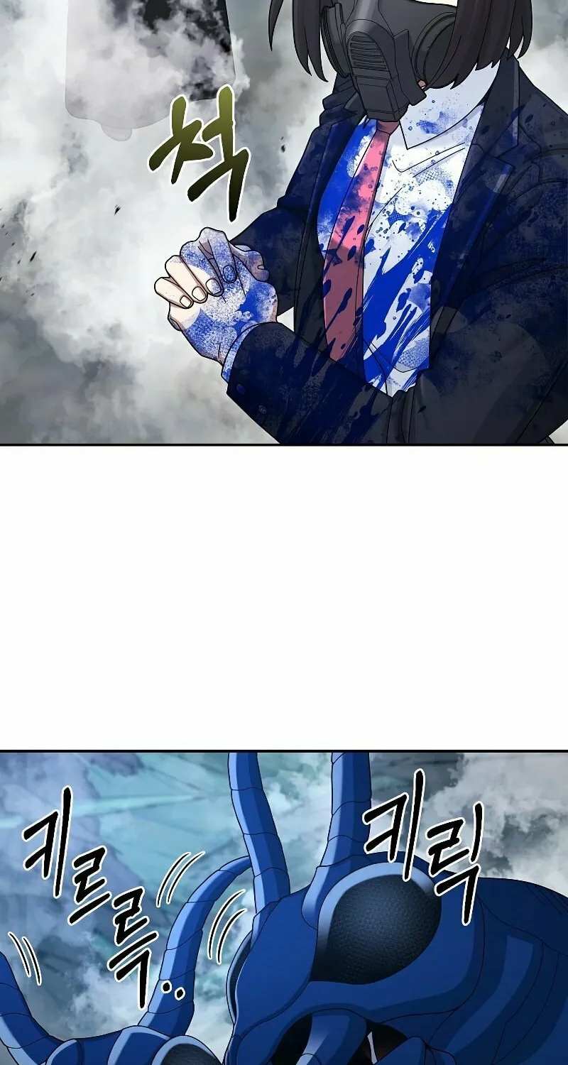 Read The Overpowered Newbie chapter 23 image 50 on Lezhin