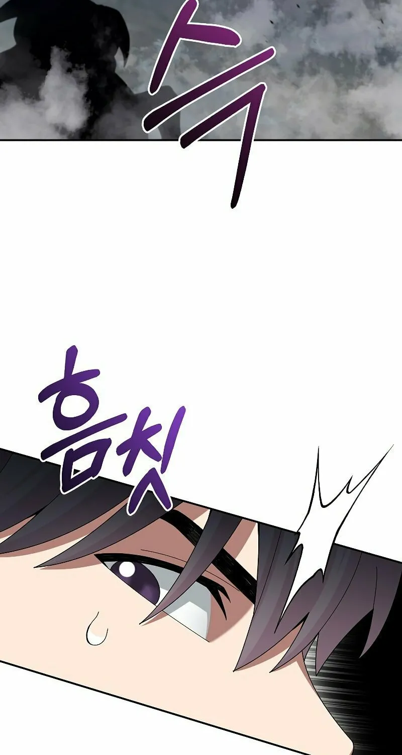 Read The Overpowered Newbie chapter 23 image 58 on Lezhin